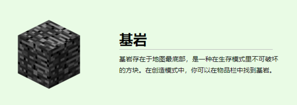 我的世界怎么对付凋灵_凋灵的作用及注意事项