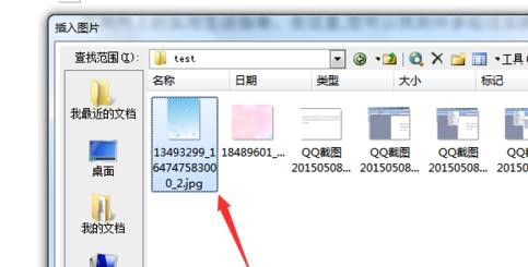 word2003背景图片怎么设置