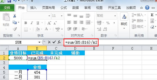 excel图表制作：半圆百分比进度图