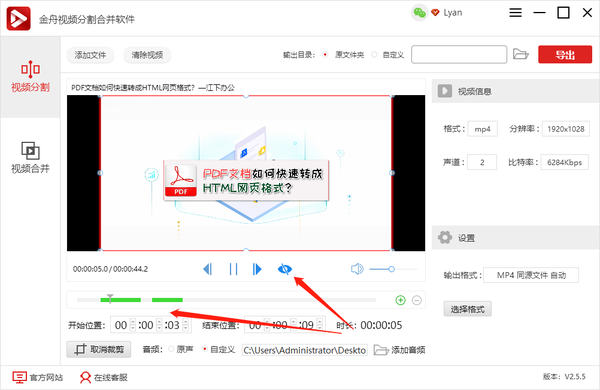 视频怎么自己剪辑?这款工具可以满足你的剪辑需求!