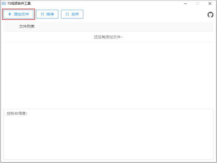 怎么把多个TS格式视频合并成一个视频？无损合并TS格式视频方法
