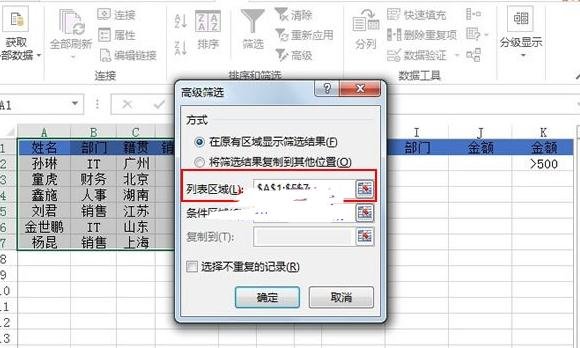 excel中怎么复制特定的行或者列