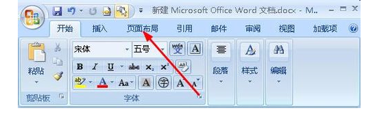 word怎样设置不同的页眉