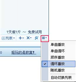 酷我音乐盒常见的问题（二）