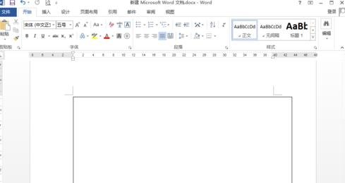 word插入的图片变成白色方框怎么办