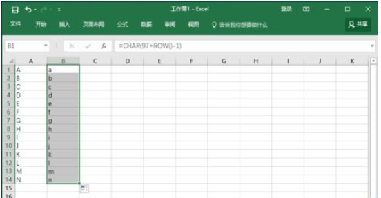 在Excel表格中英文字母自动生成序列的方法