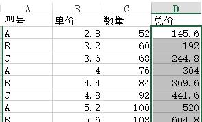 excel怎么求乘积_excel怎么使用乘法
