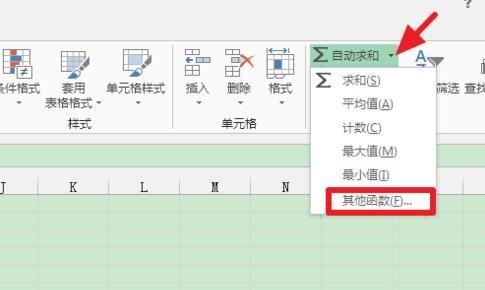 如何用excel计算标准差的方法