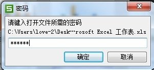 怎么解密WPS文档？取消WPS文档的密码