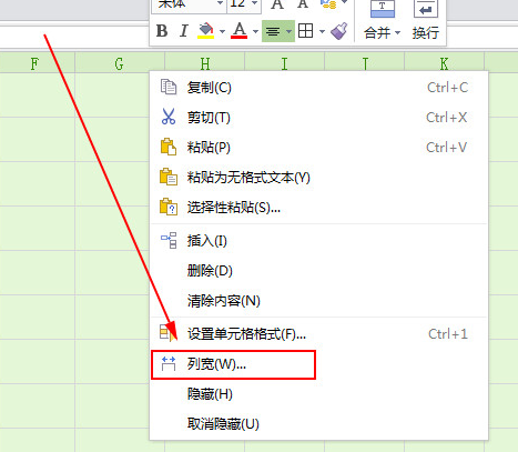 excel表格怎么调格子的大小