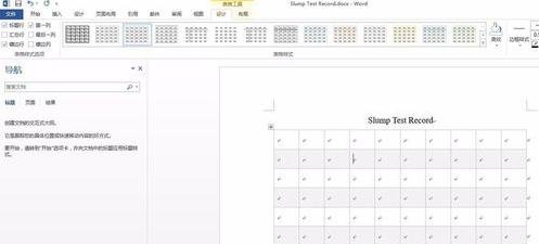 ppt表格的颜色和边框、底纹的设置教程