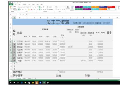 Excel表格中正确填充序列号的操作方法