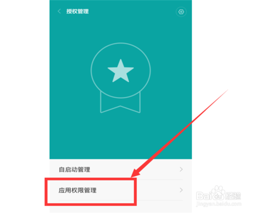微信视频聊天对方听不到我的声音怎么办