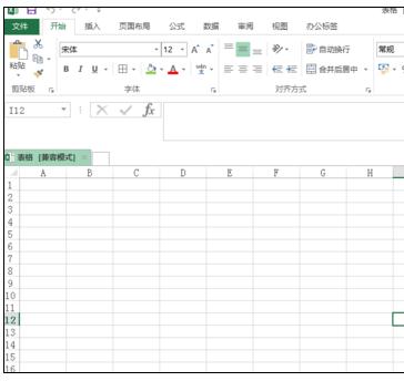 Excel中进行表格底色换成淡绿色的操作技巧