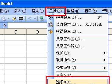 excel不显示网格线的方法