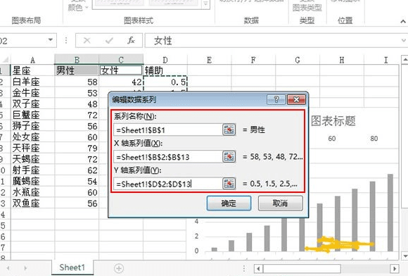 excel怎么制作纵向折线图