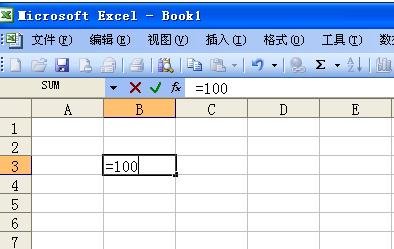 excel运用公式进行计算的方法