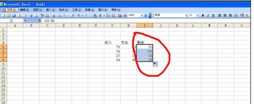 excel减法公式的运用教程