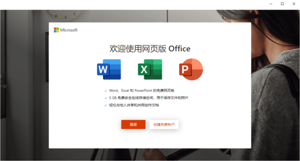 5步可实现微软office的excel表格带单位快速求和