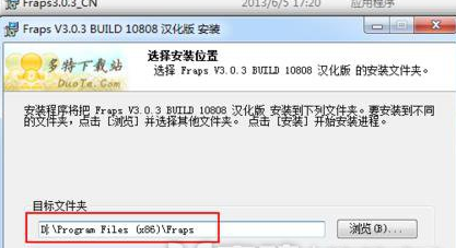 Fraps怎么用3