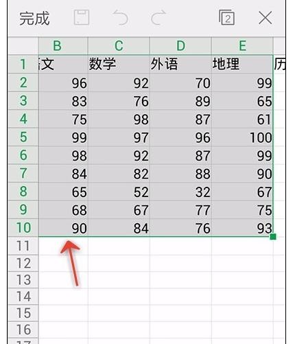 手机wps怎样使用数据透视功能