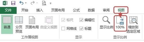 怎样调整excel表格的高和宽_调整excel表格的高和宽的方法