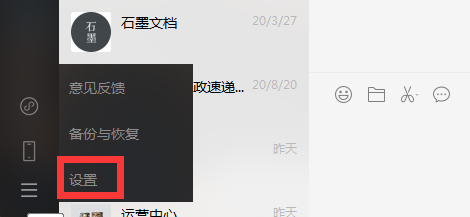 微信电脑版打不开小程序怎么办？你的微信电脑版不是最新版