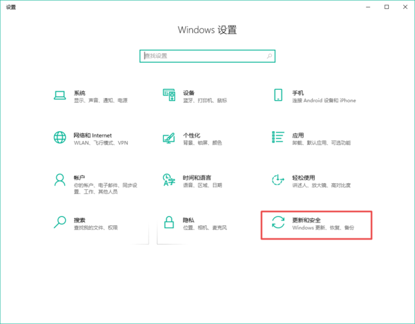 Win10系统怎么重置此电脑？win10电脑重置详细教程在此！