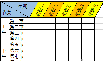 办公头条100807