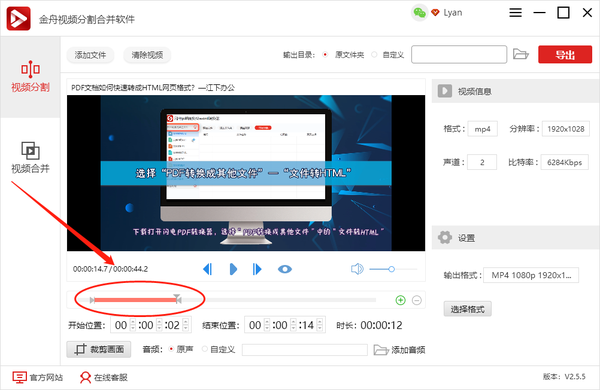 视频怎么自己剪辑?这款工具可以满足你的剪辑需求!