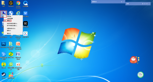 U盘在Win7电脑上读不出来怎么办?两种解决方法全教给你!
