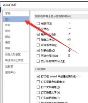 怎样在word插入分页符