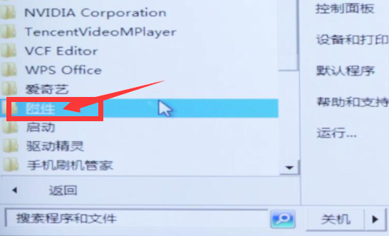 电脑黑屏了按什么键可以恢复?2种办法解决电脑开机后黑屏