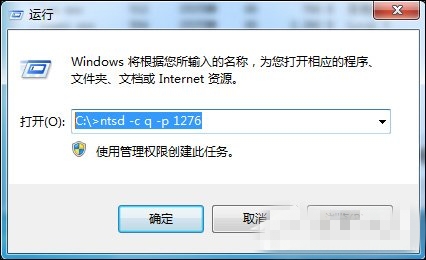 Win7系统：强制删除文件[教程]