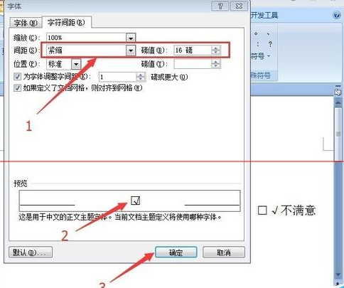 华彩软件