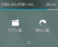 磁盘提示未格式化，能否恢复数据，小编教你如何恢复数据