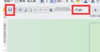 WPS找怎样使用云功能找回历史文档