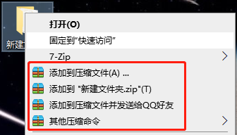 2345好压怎么压缩文件_2345好压添加压缩包密码