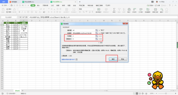 Excel怎么跨表格数据同步？详细教程在这里！