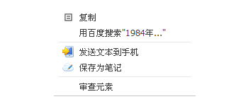 word怎么查看字数