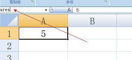 excel单元格内引用数据的方法