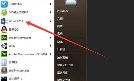 word怎么打开开发工具和输入打勾复选框