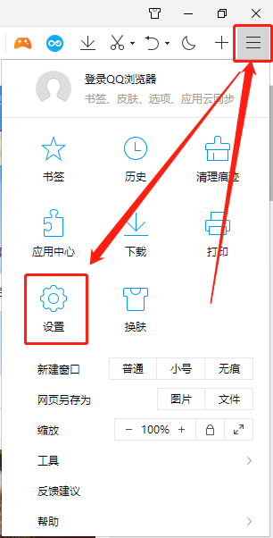 电脑qq浏览器内核模式怎么设置_老闪退怎么处理