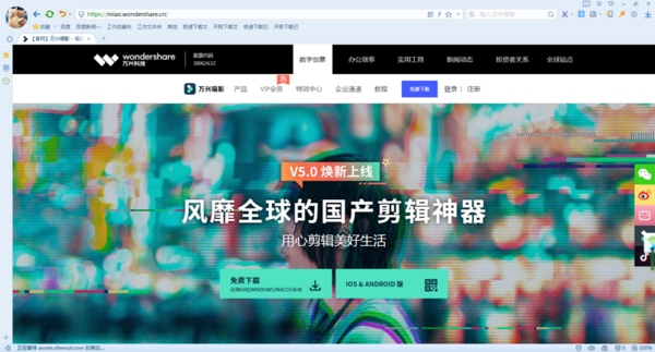 电脑视频剪辑软件哪个好？三款超实用工具推荐给你！