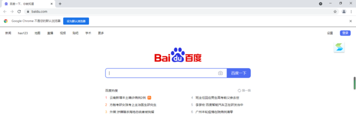 谷歌浏览器不能用怎么办？谷歌浏览器不能用解决方法详细介绍
