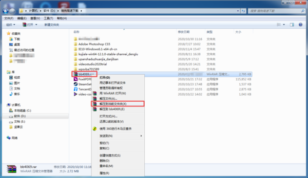 PS如何安装字体？经常需要进行设计的你一定要学会此方法！