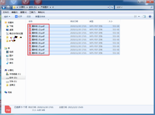 Win10电脑中的文件怎样批量重命名？学会这招，三秒即可搞定成百上千个文件！
