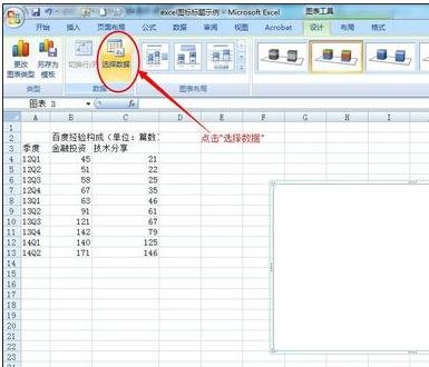 excel怎么给特定数据做标记_excel做标记红色的步骤