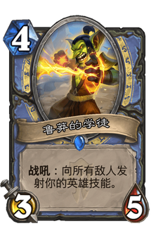 炉石传说：贫瘠之地，发布新卡介绍，而且发布日程表也公布了