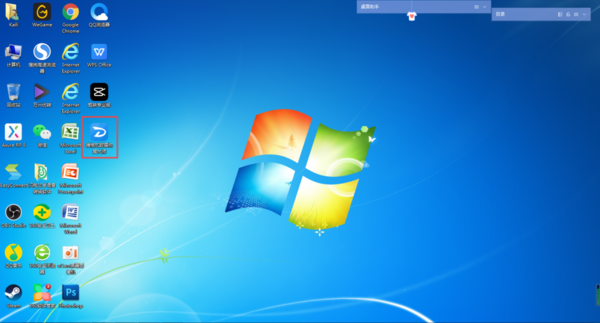 Win7电脑回收站中删除的文件怎么进行恢复？嗨格式恢复大师来帮你！